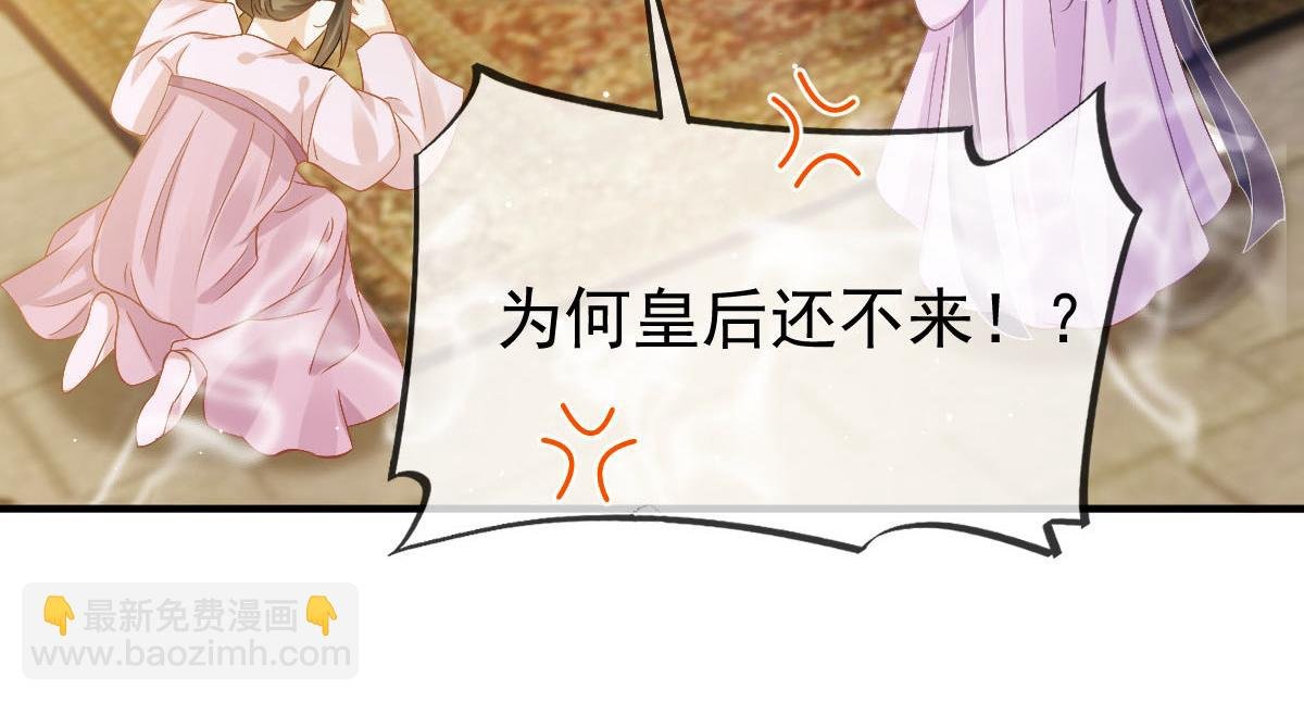 28 算计我？你嫩了点~