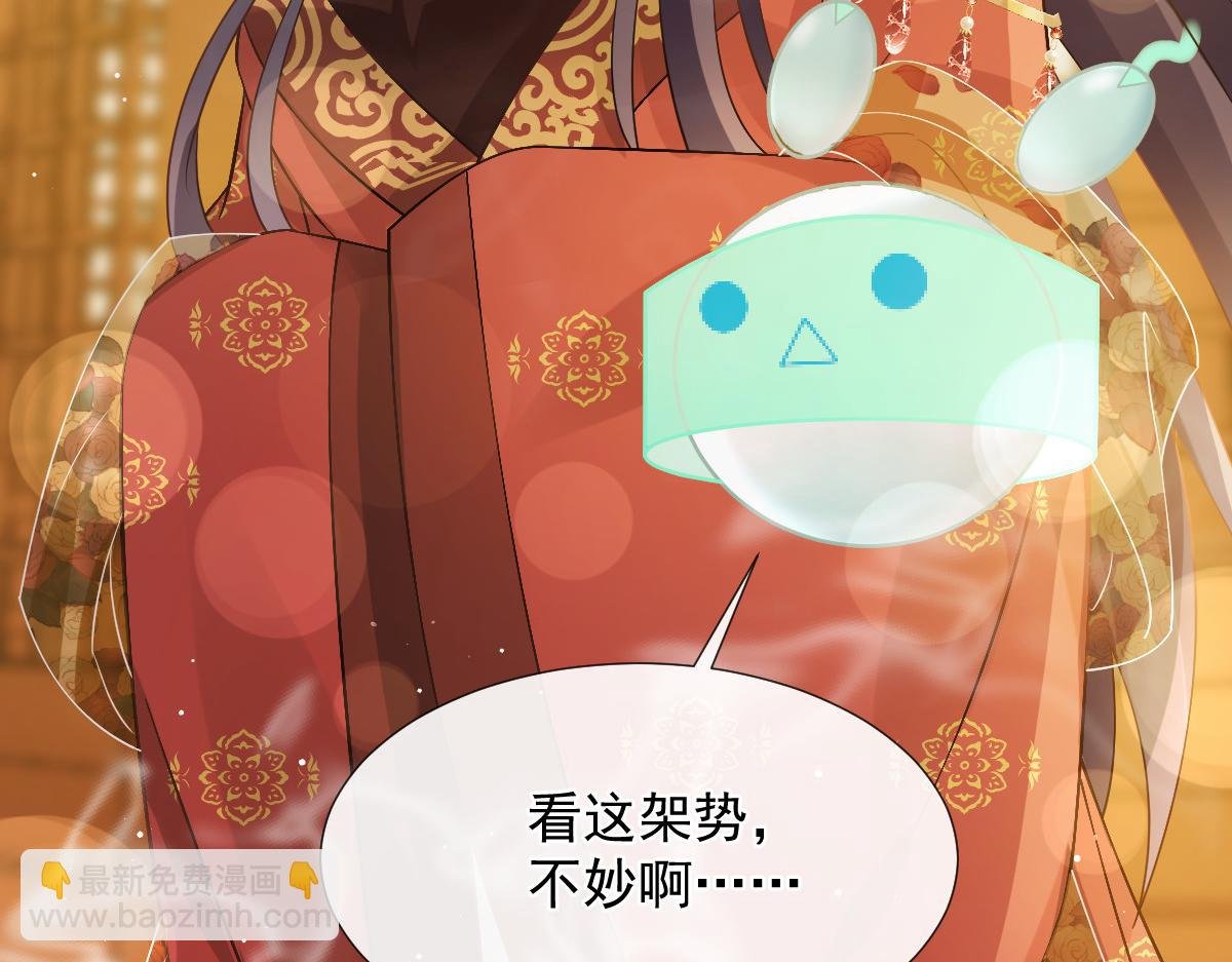 28 算计我？你嫩了点~