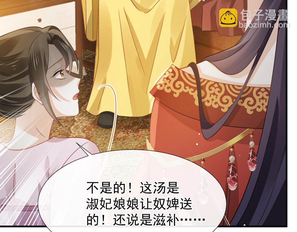 28 算计我？你嫩了点~