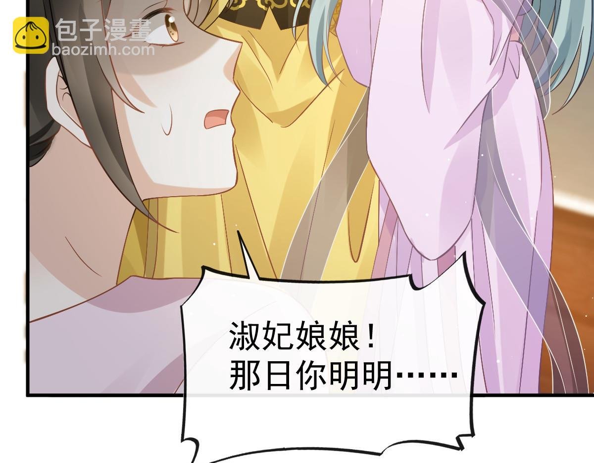 28 算计我？你嫩了点~