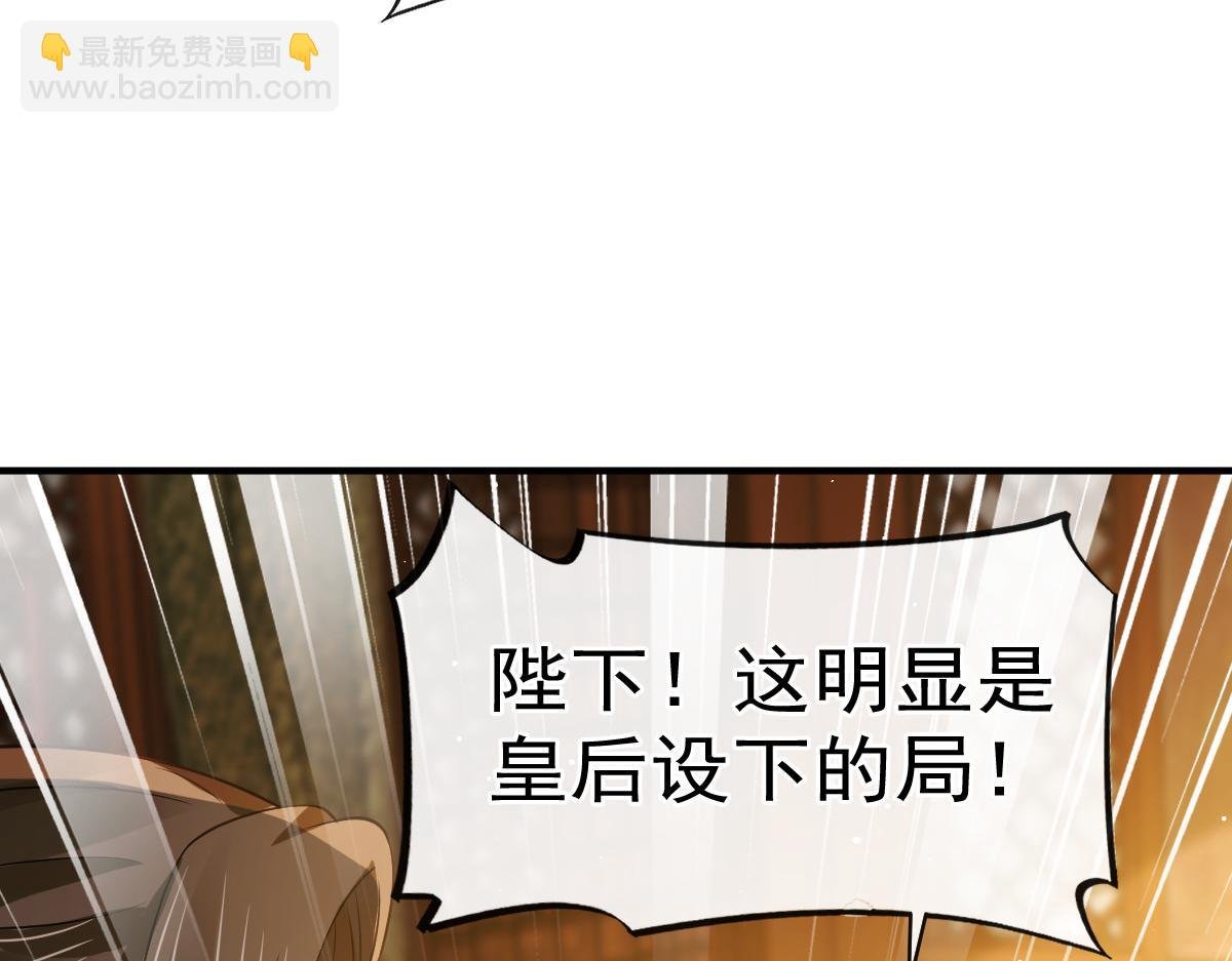 28 算计我？你嫩了点~