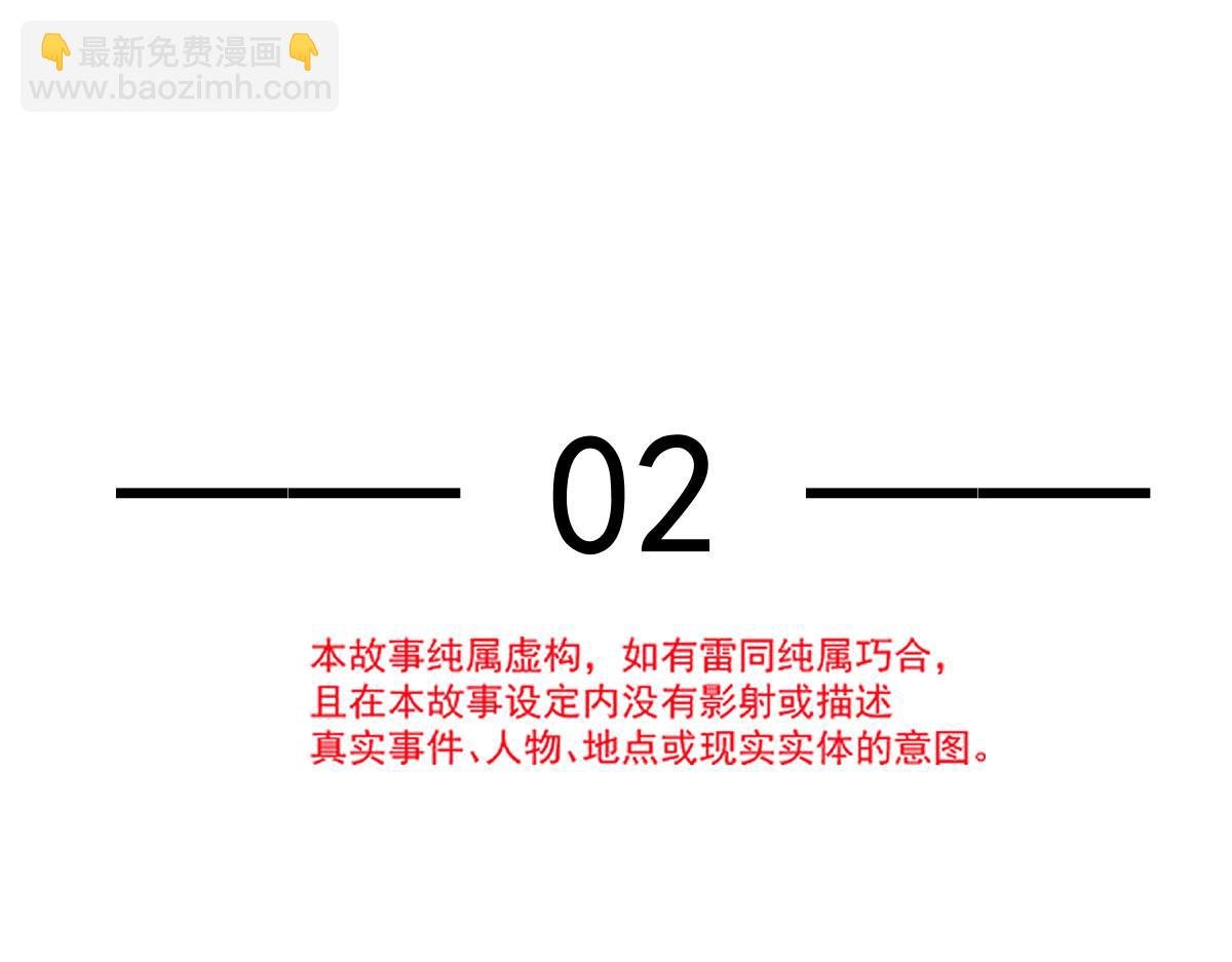 02 黑市买卖