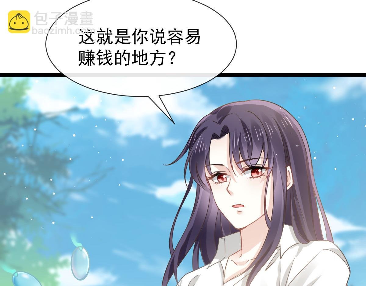 02 黑市买卖