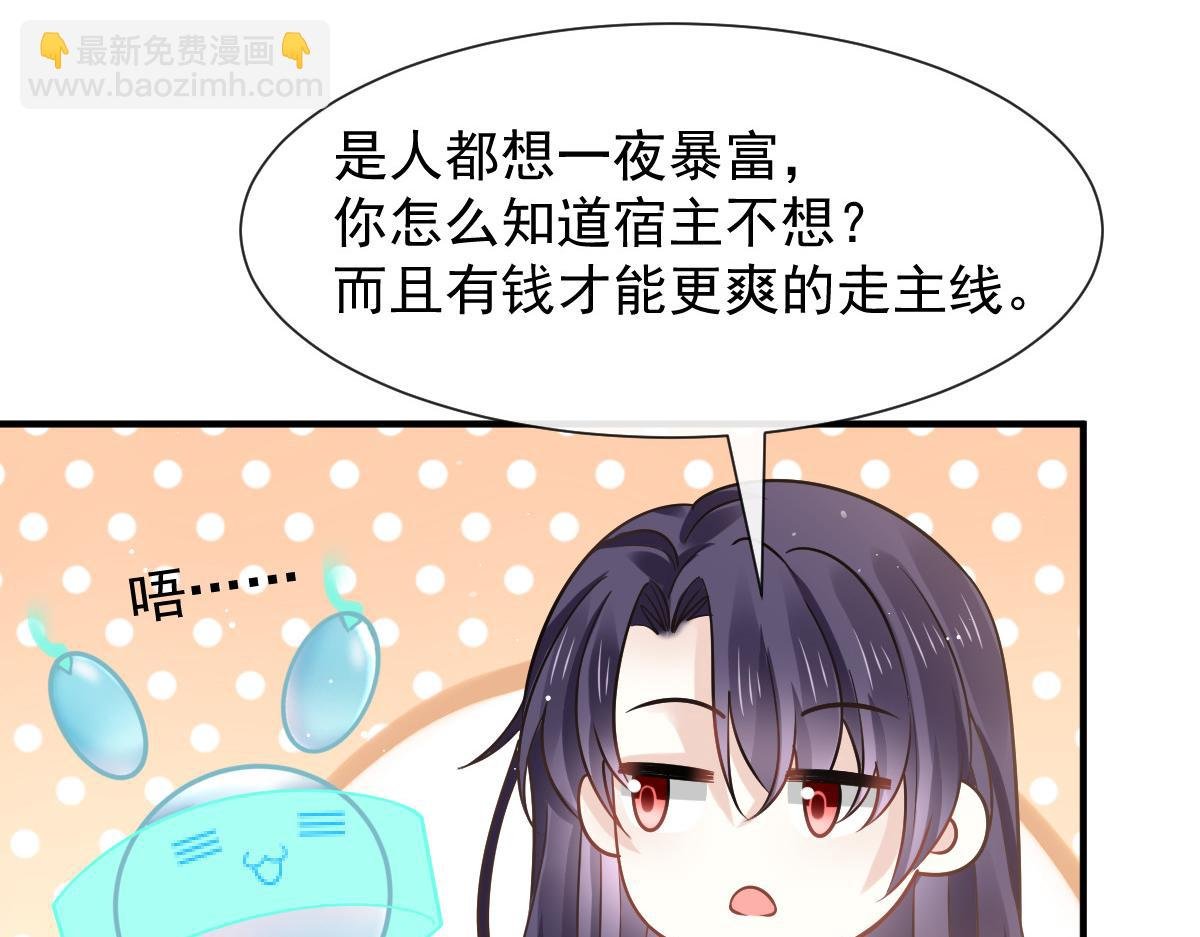 02 黑市买卖