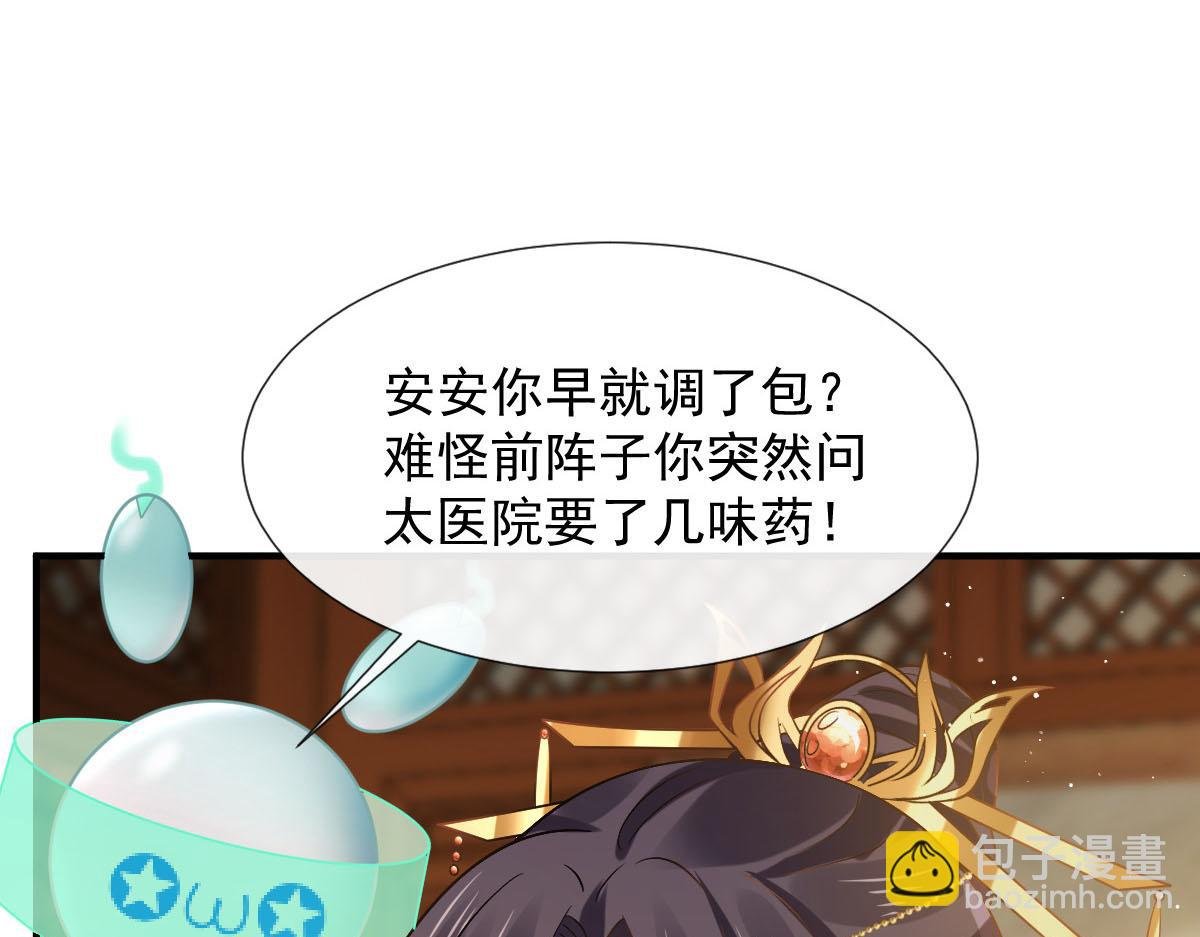 29 自己挖的坑自己跳