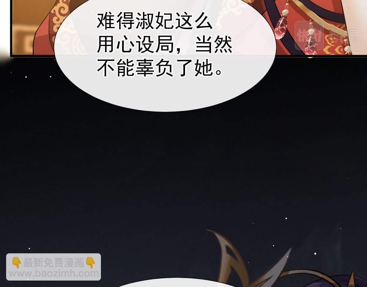 29 自己挖的坑自己跳
