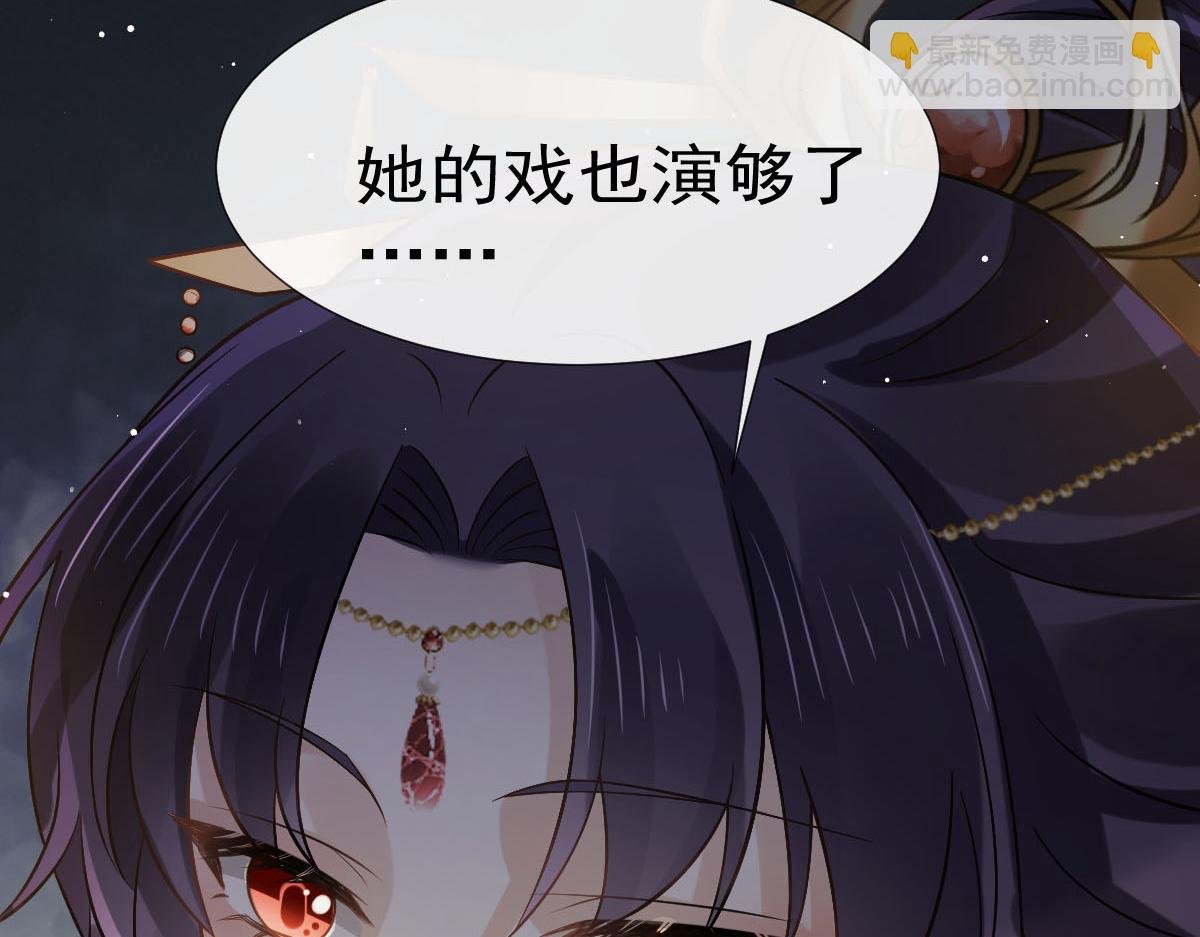 29 自己挖的坑自己跳