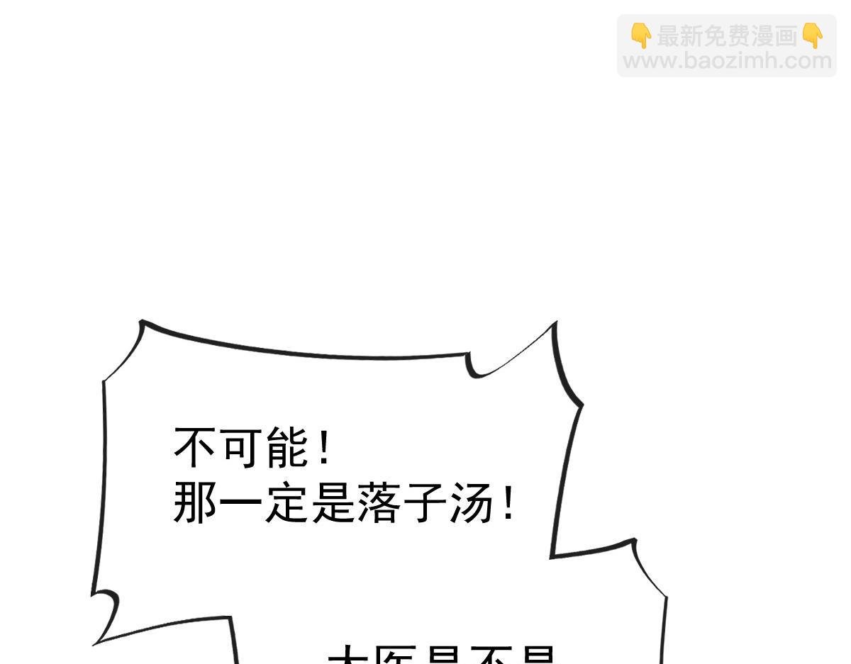 29 自己挖的坑自己跳