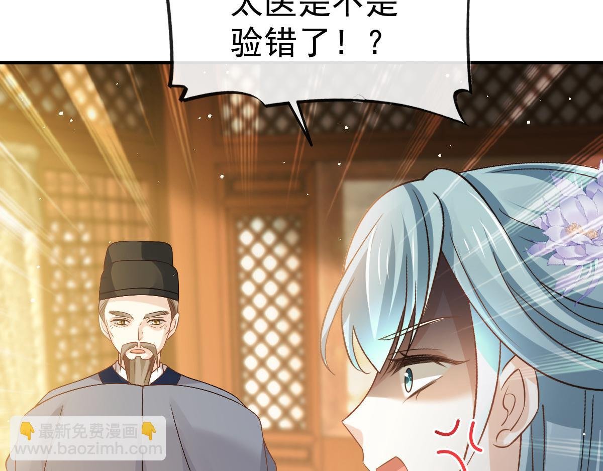 29 自己挖的坑自己跳