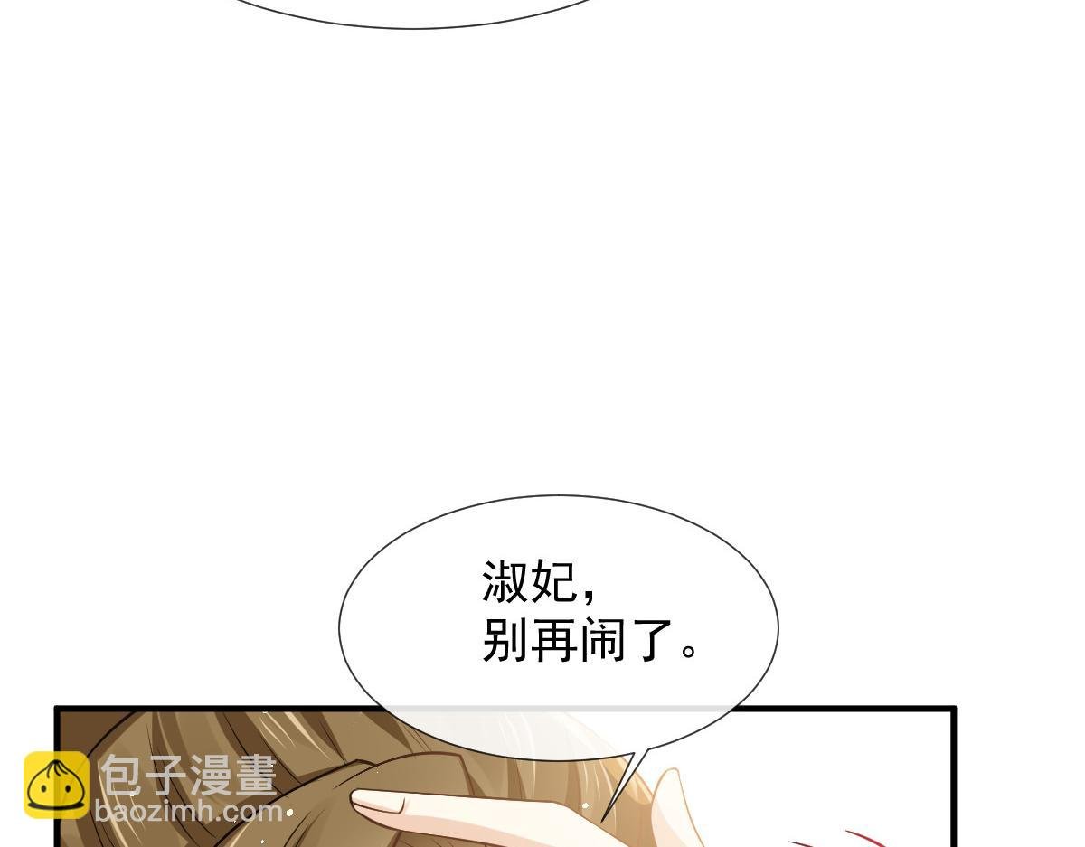 29 自己挖的坑自己跳