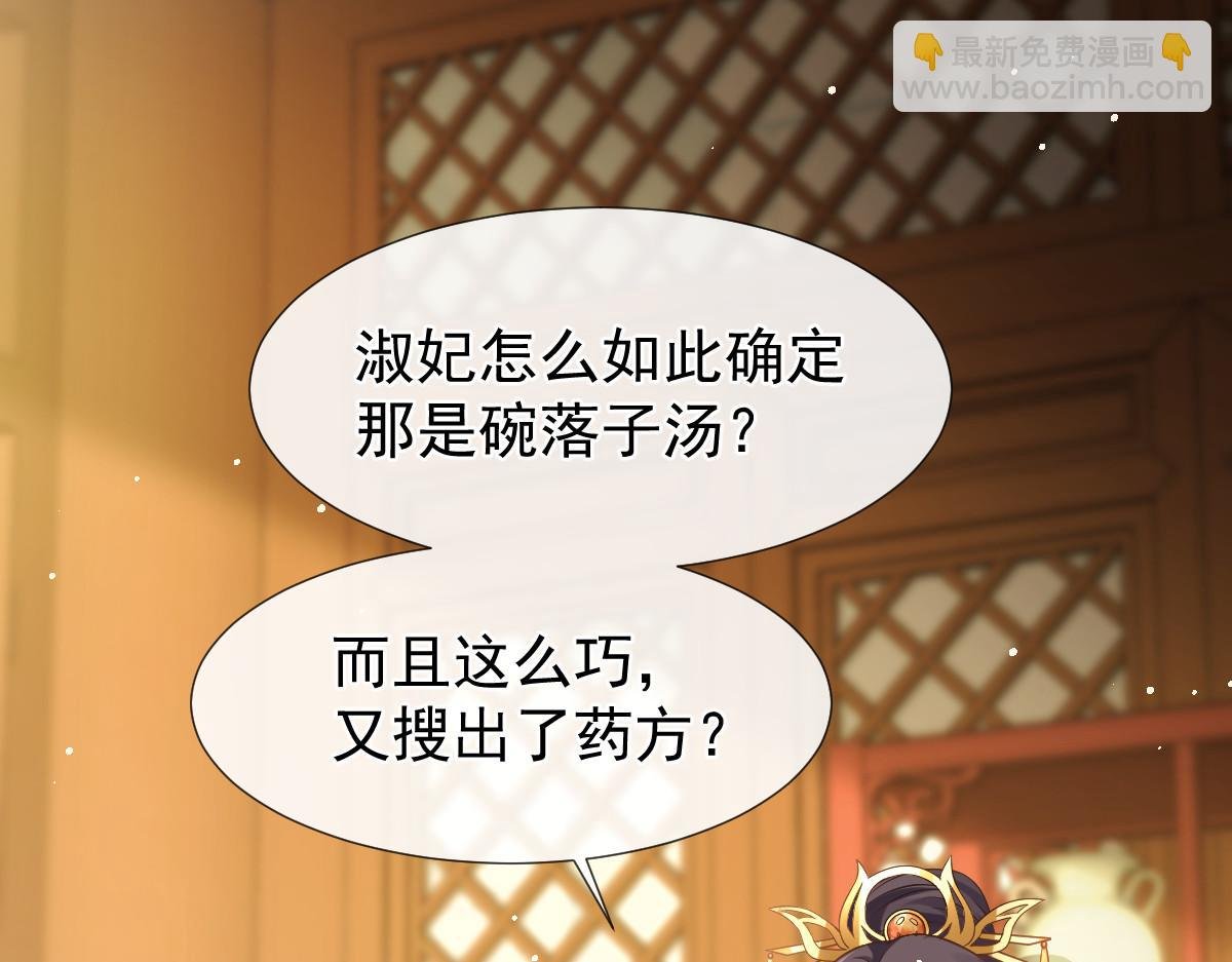 29 自己挖的坑自己跳