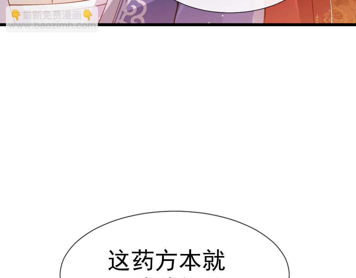 29 自己挖的坑自己跳