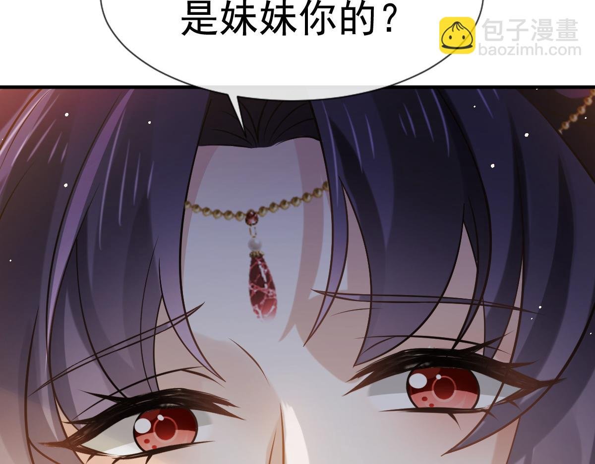 29 自己挖的坑自己跳