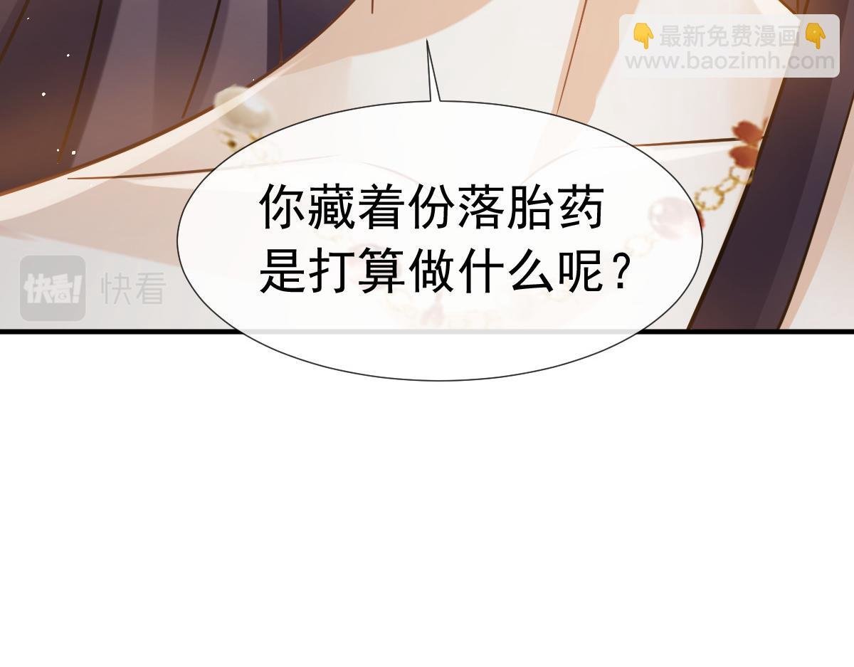 29 自己挖的坑自己跳