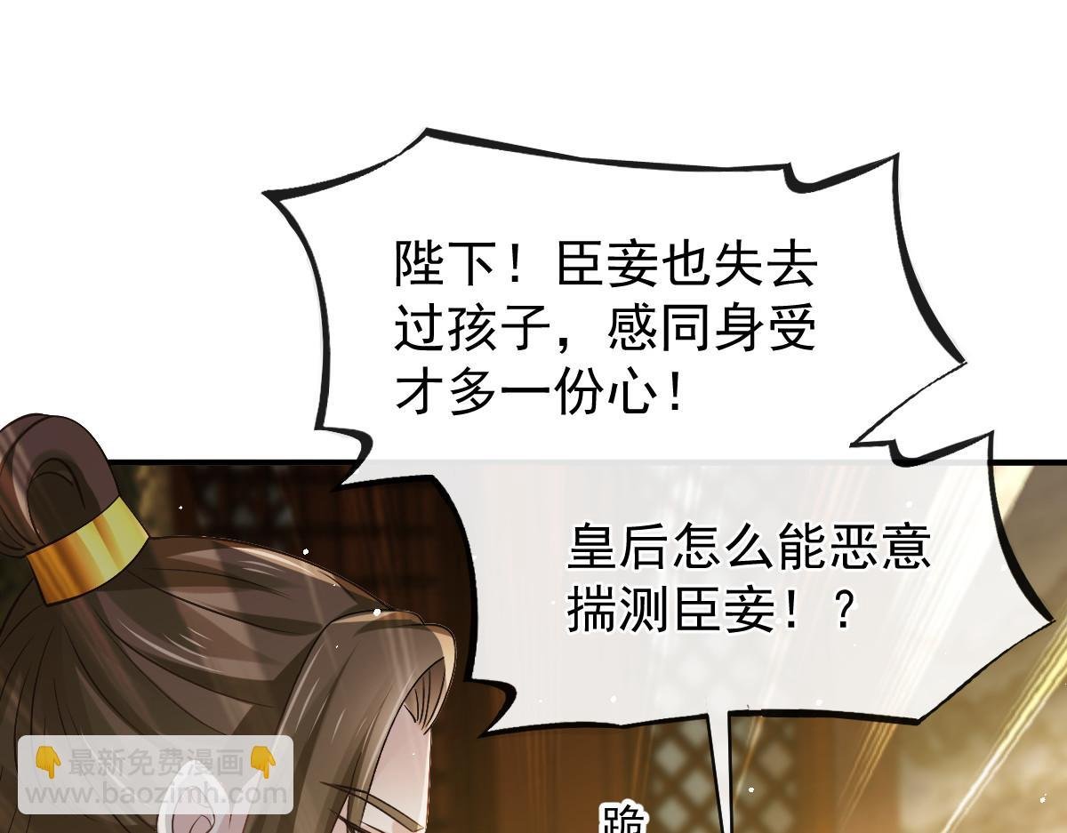 29 自己挖的坑自己跳