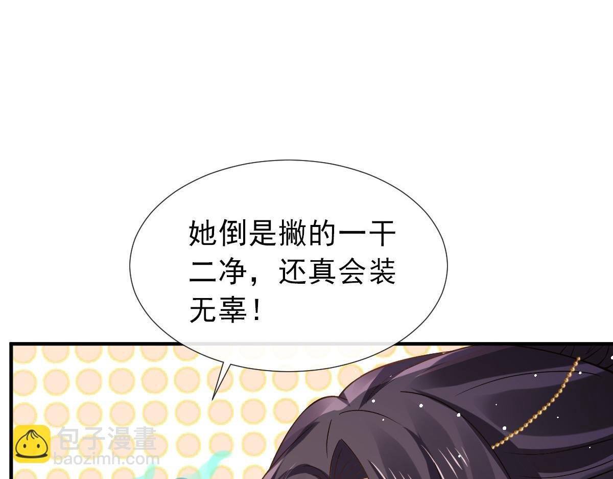 29 自己挖的坑自己跳