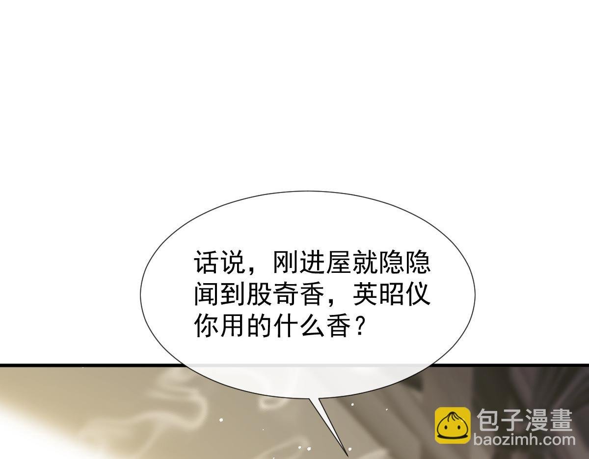 29 自己挖的坑自己跳