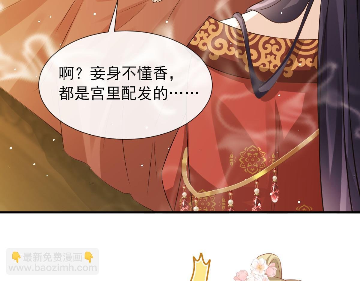 29 自己挖的坑自己跳