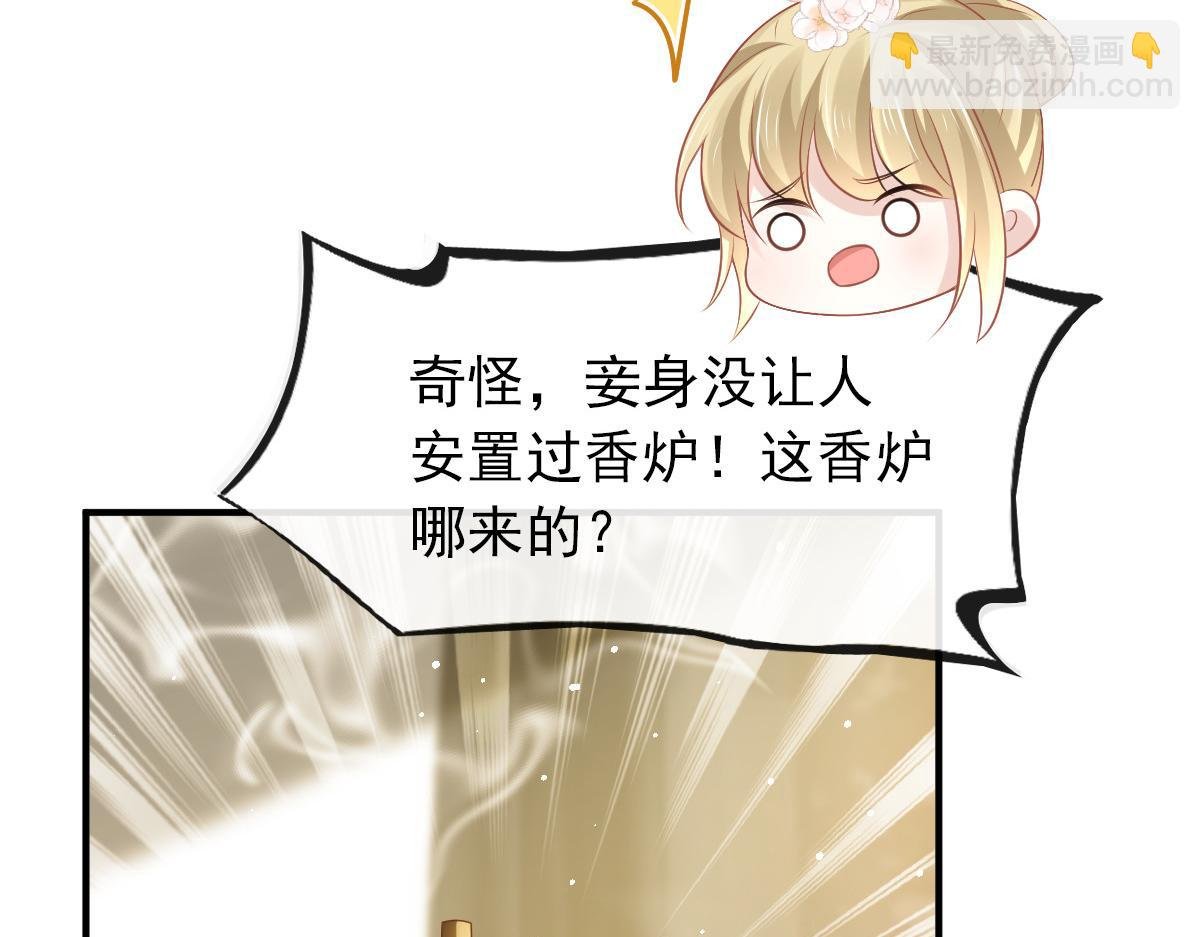 29 自己挖的坑自己跳