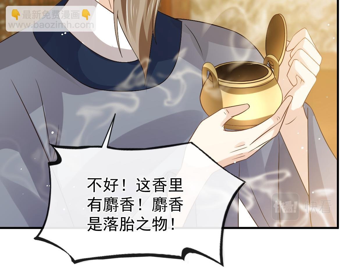 29 自己挖的坑自己跳