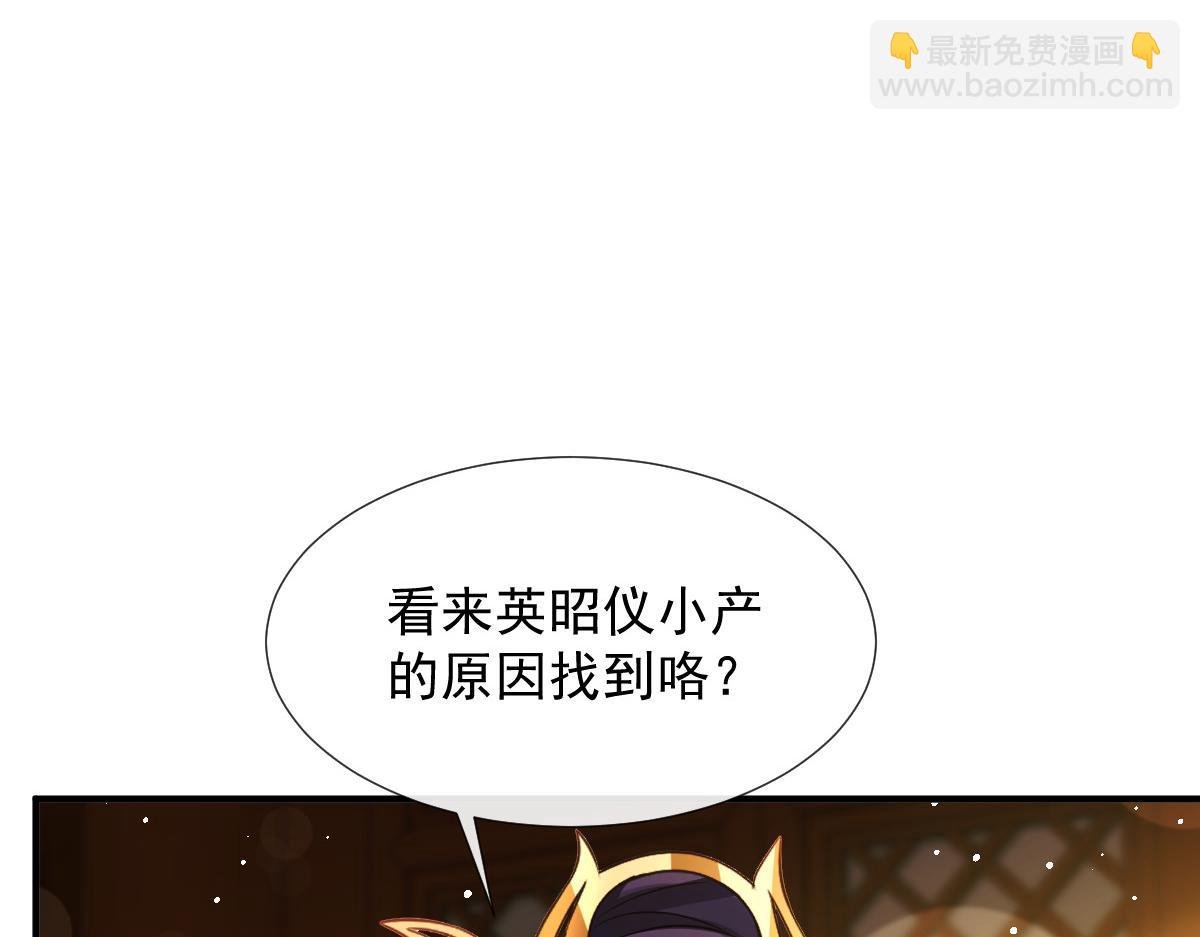 29 自己挖的坑自己跳