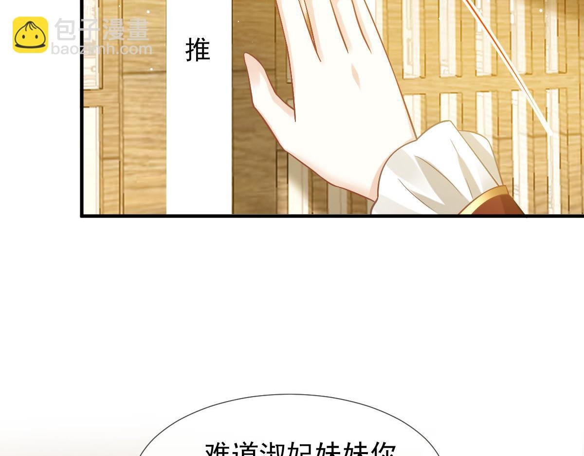 30 人要自毁，必疯魔