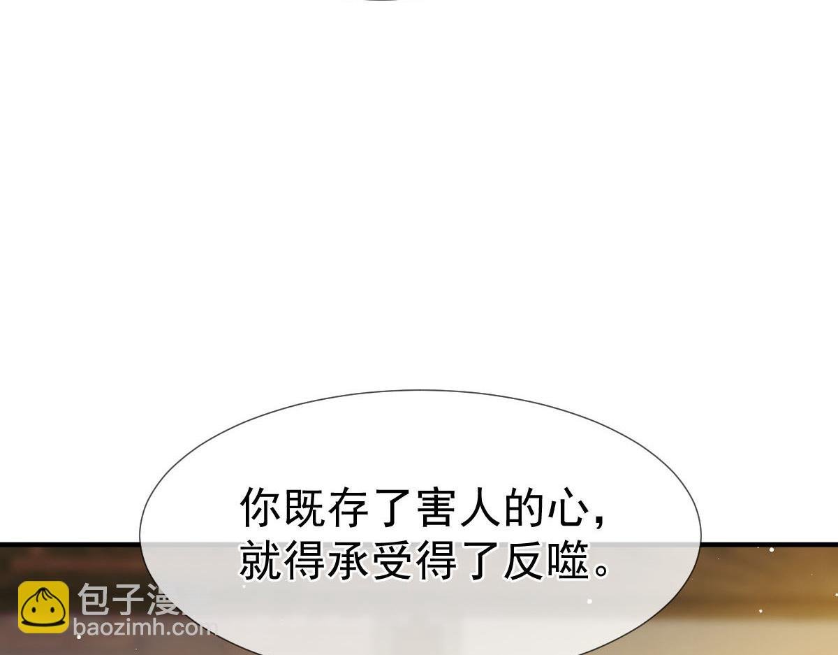 30 人要自毁，必疯魔