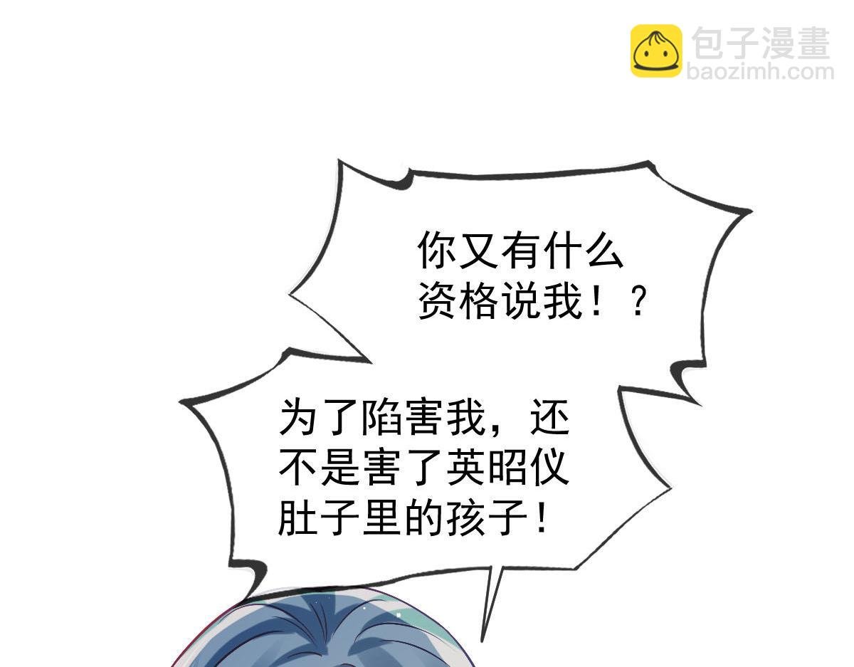30 人要自毁，必疯魔