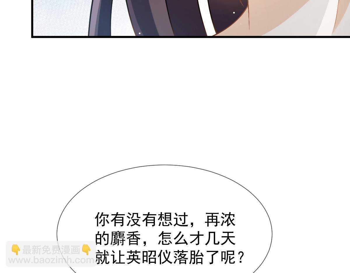 30 人要自毁，必疯魔