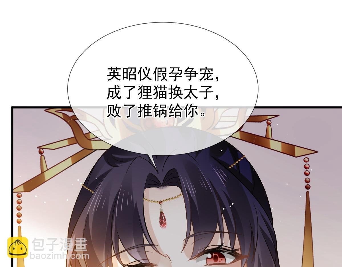 30 人要自毁，必疯魔