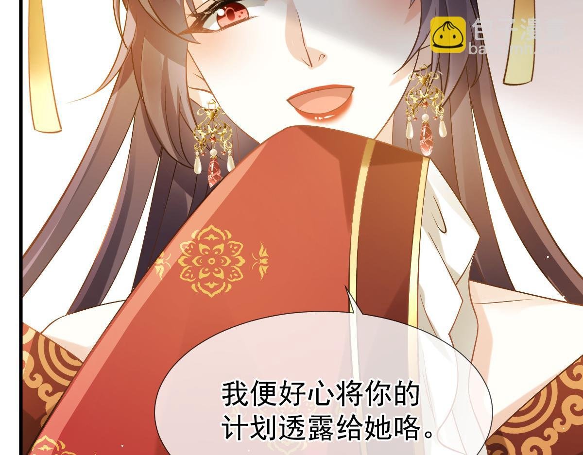 30 人要自毁，必疯魔