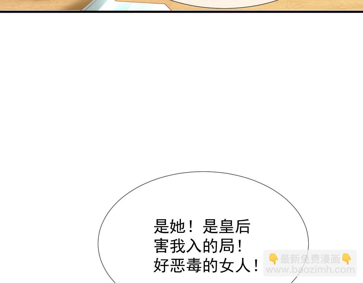 30 人要自毁，必疯魔