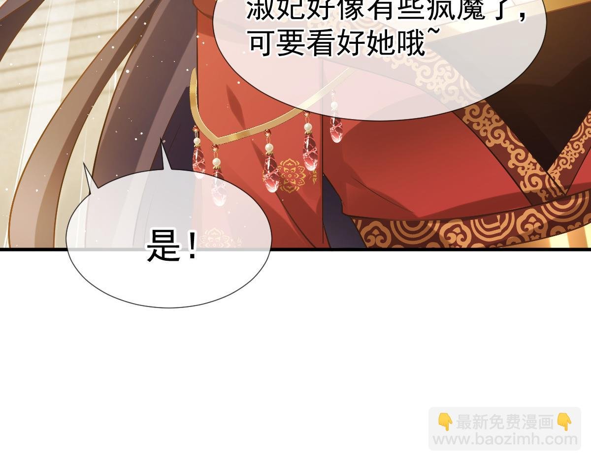 30 人要自毁，必疯魔