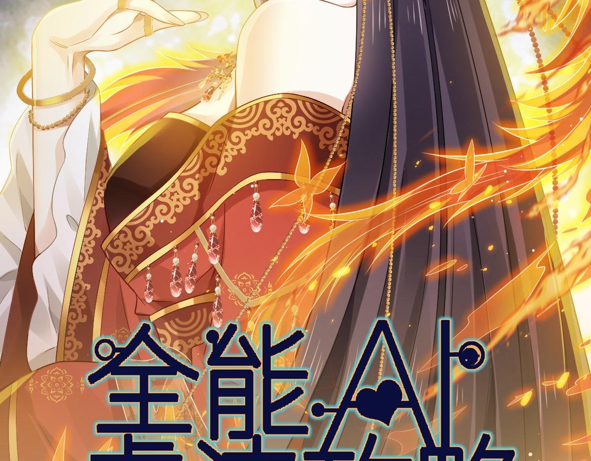 31 本宫很需要你