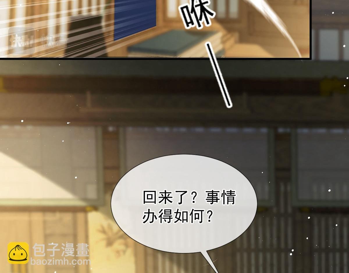 31 本宫很需要你