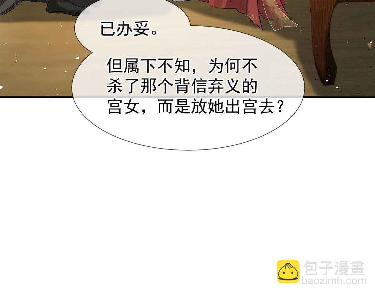 31 本宫很需要你