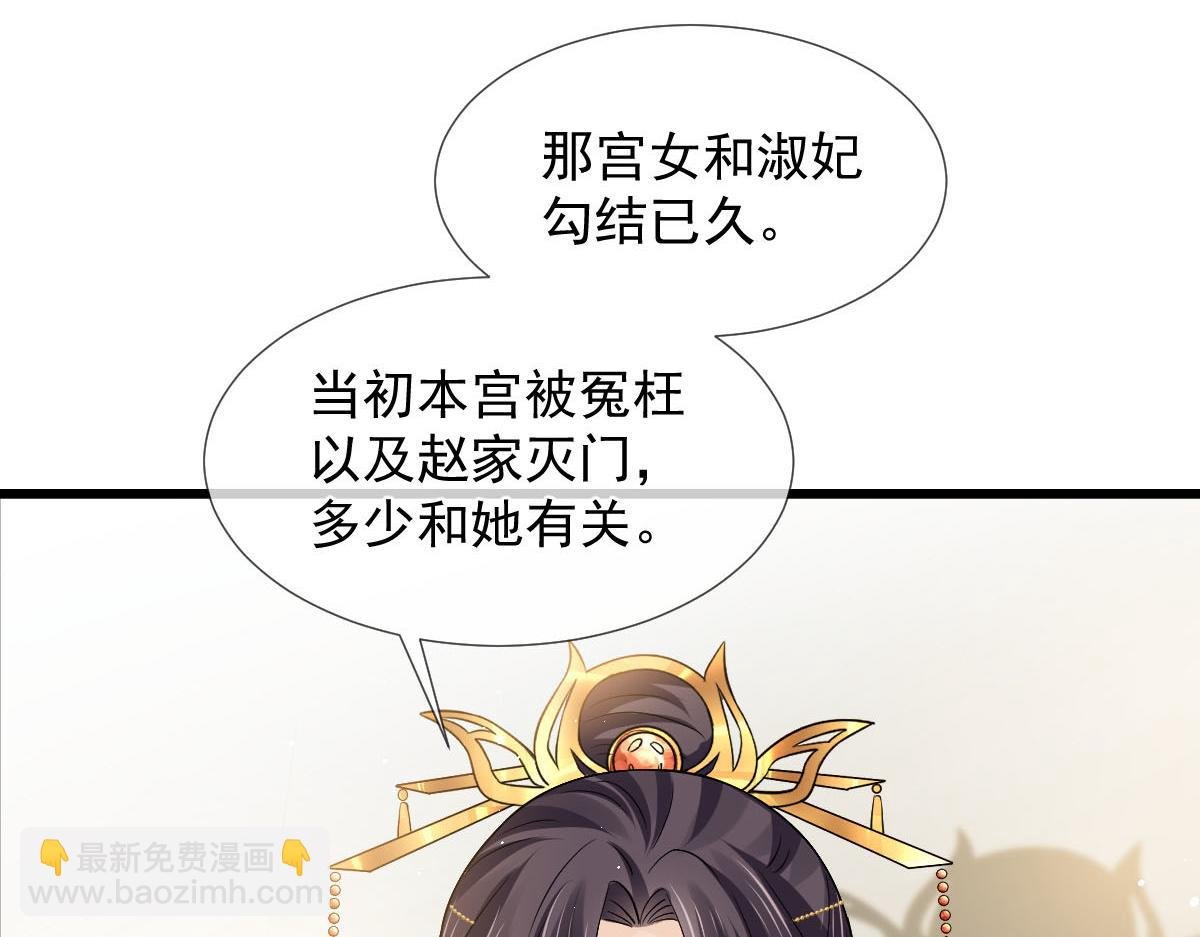 31 本宫很需要你