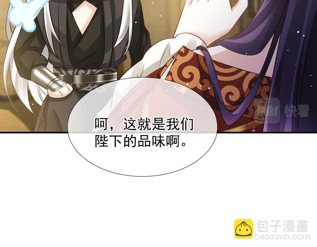 31 本宫很需要你