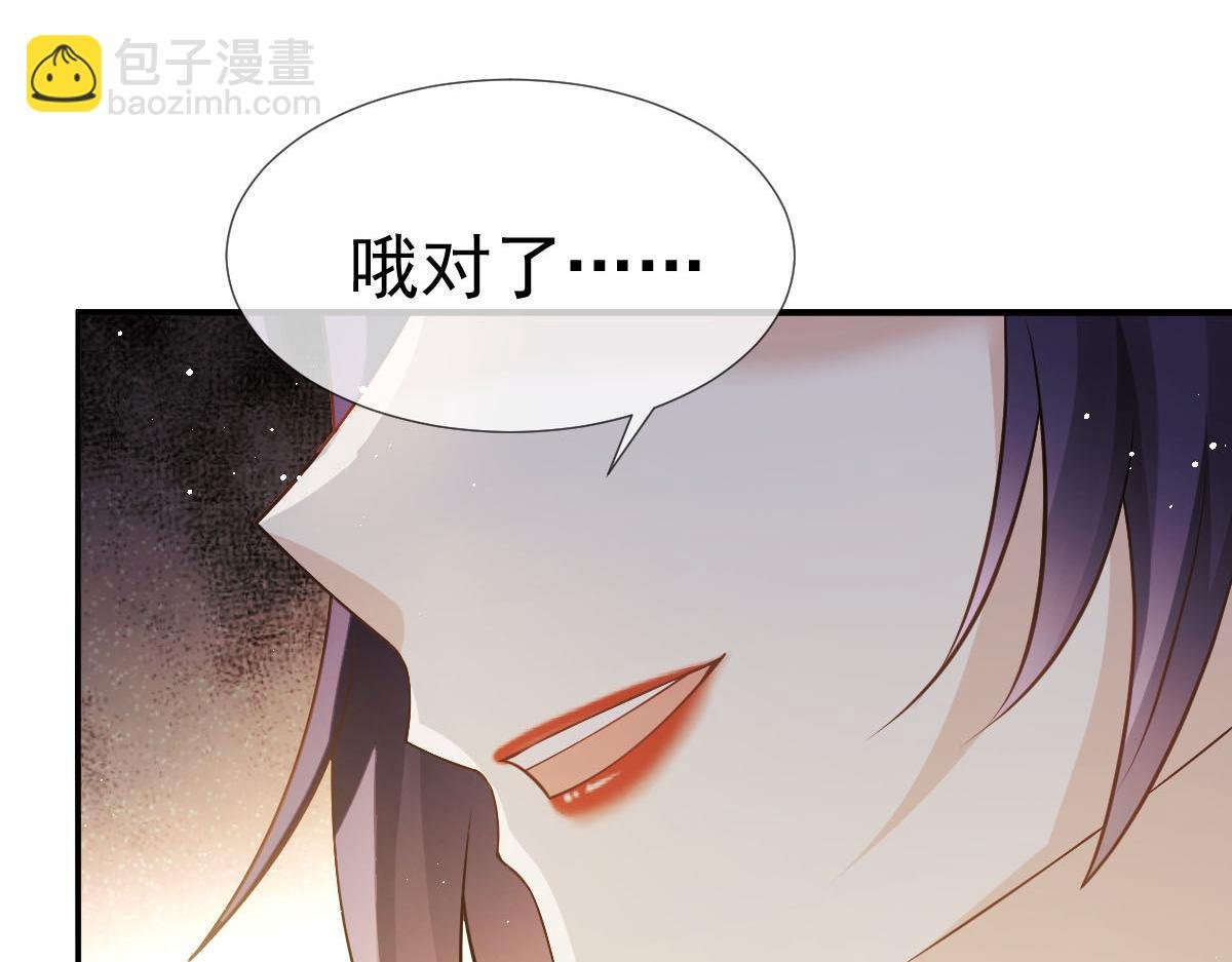 31 本宫很需要你