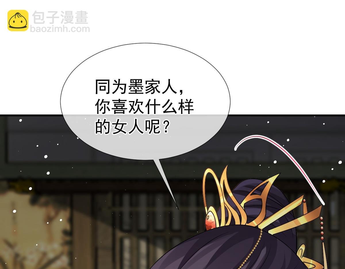 31 本宫很需要你