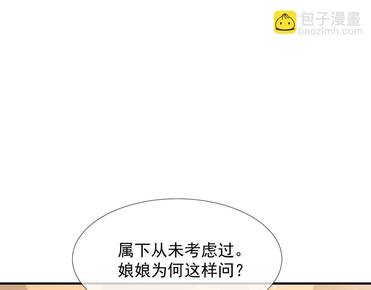 31 本宫很需要你