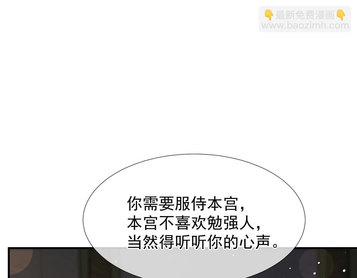 31 本宫很需要你