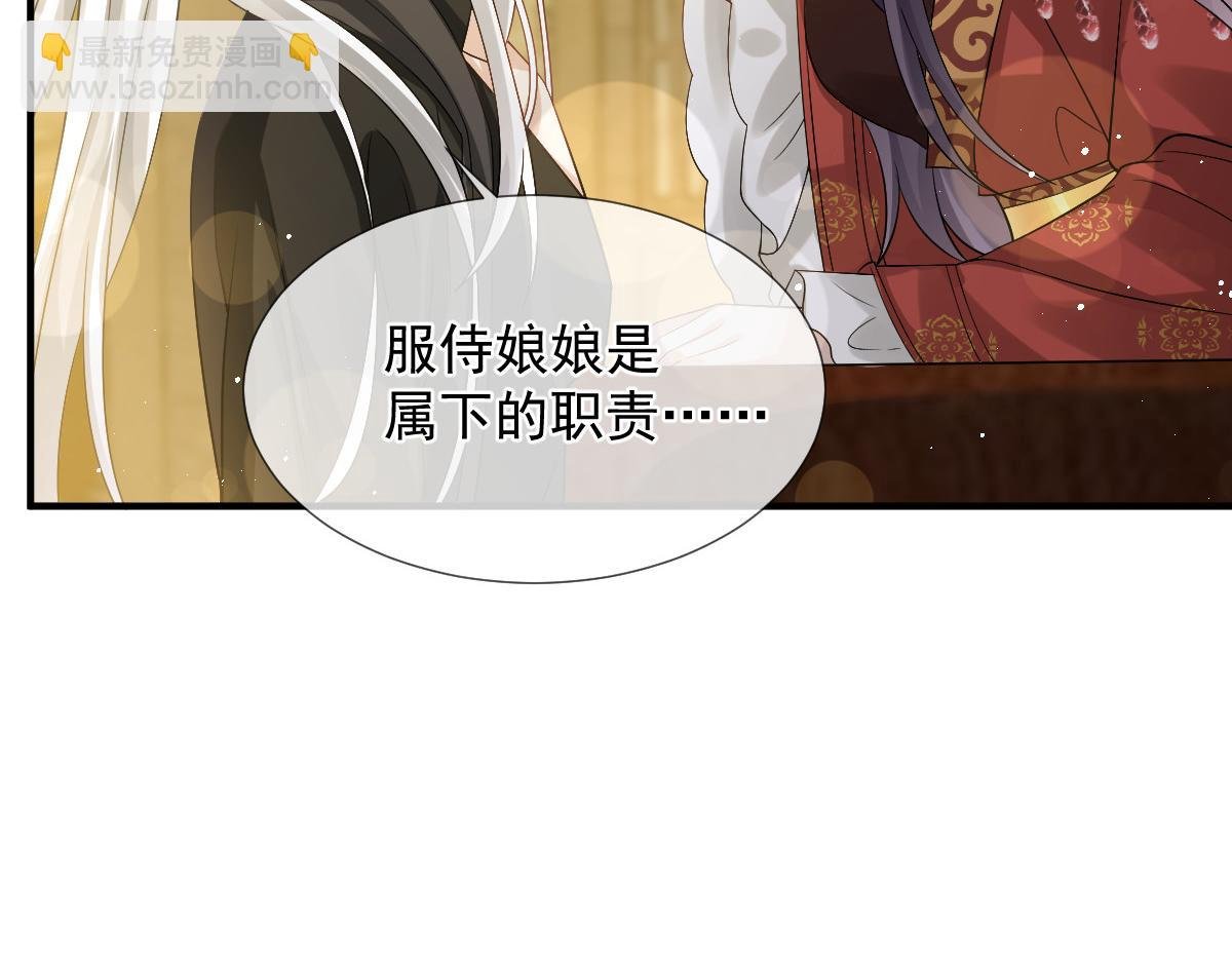 31 本宫很需要你