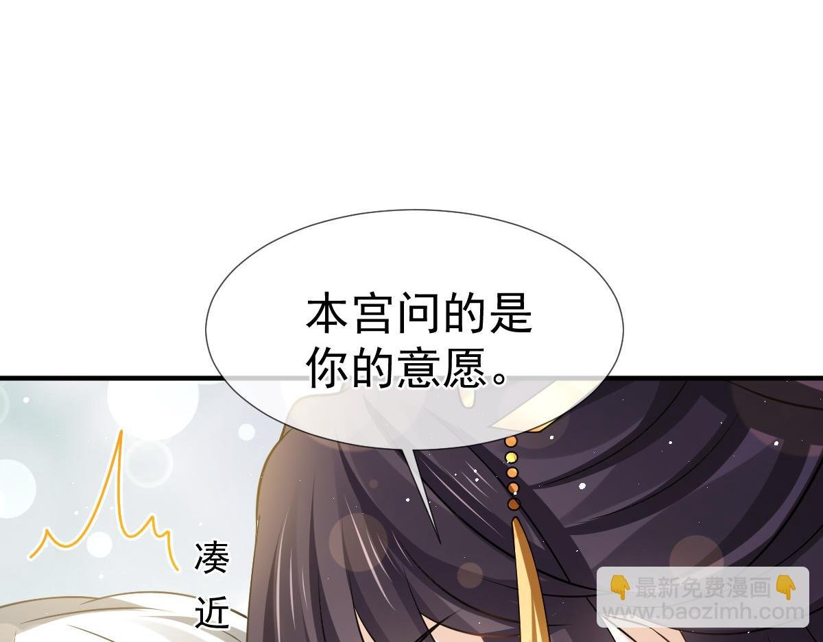 31 本宫很需要你