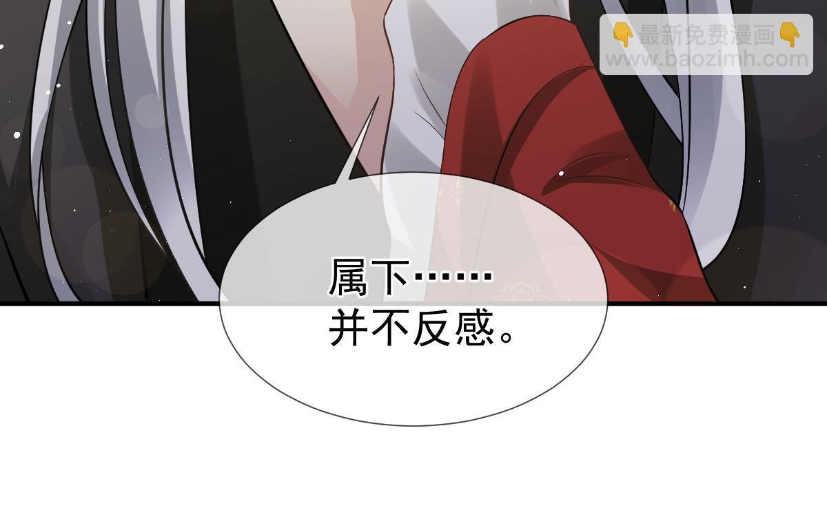 31 本宫很需要你