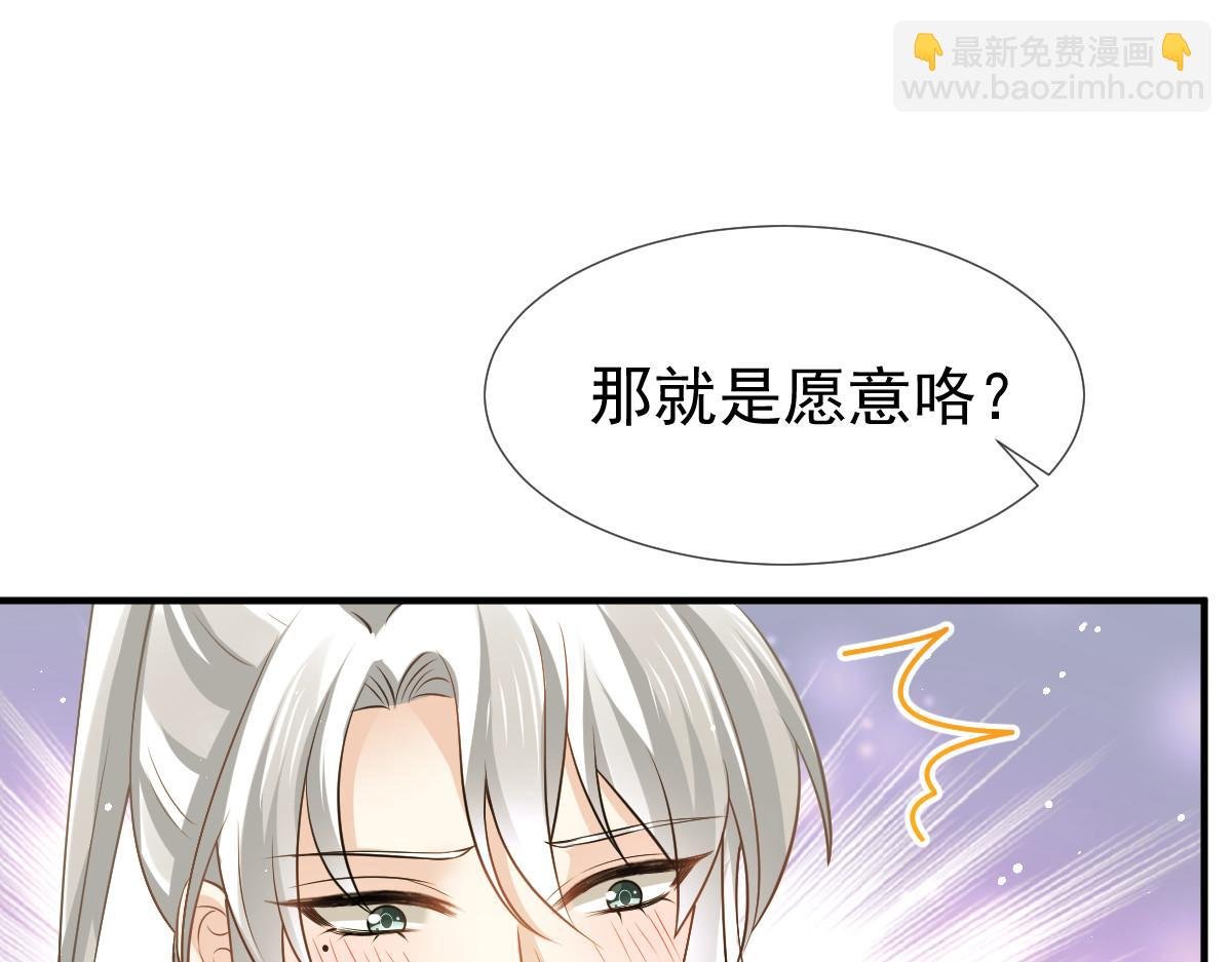 31 本宫很需要你