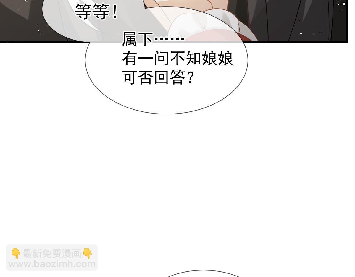 31 本宫很需要你
