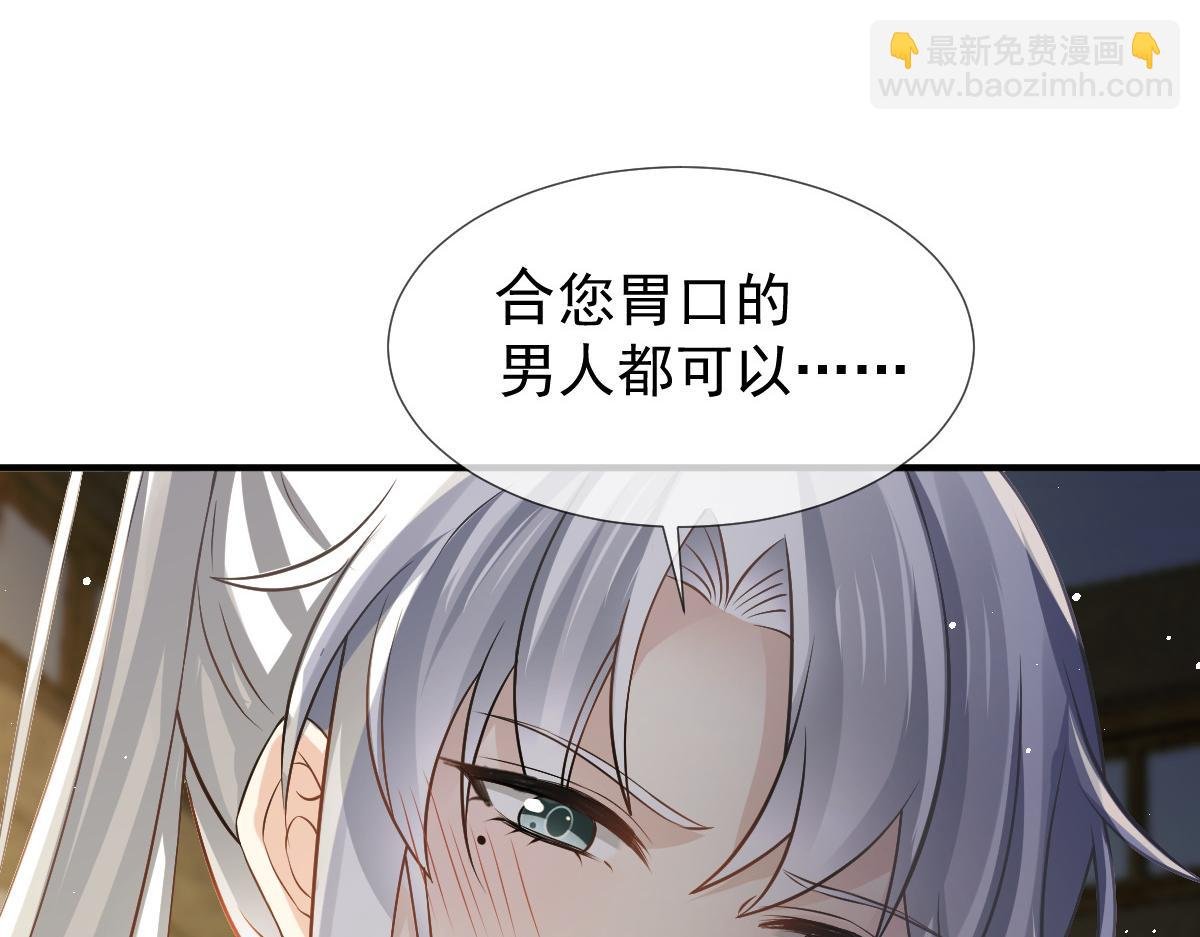 31 本宫很需要你