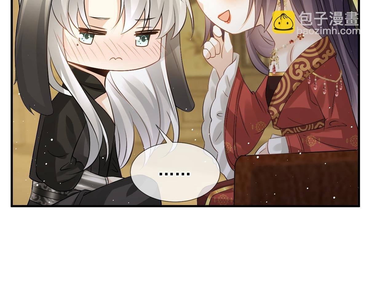31 本宫很需要你