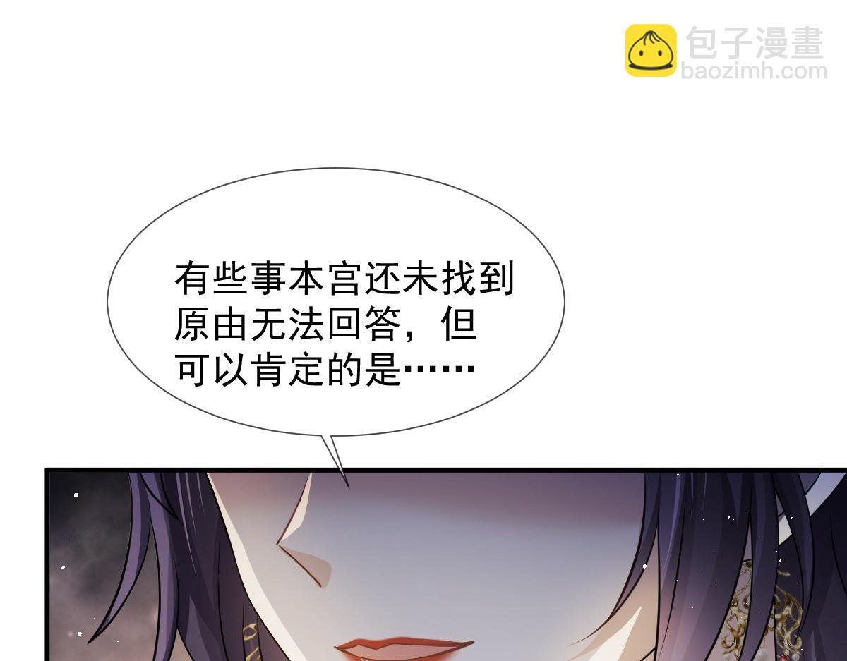31 本宫很需要你